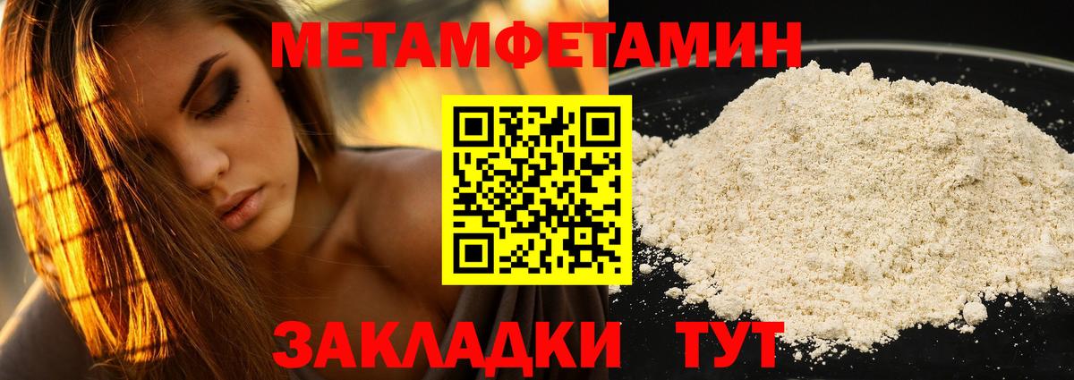 гидра вход  Amphetamine 97%  Амфетамин  Амфетамин  Вход с VPN  Крымск 