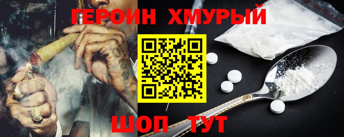 Гашиш  Марихуана  Вход с VPN  Мефедрон   COCAIN  Меф  Крымск  Магазин наркотиков 