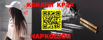 кокаин премиум Кинель