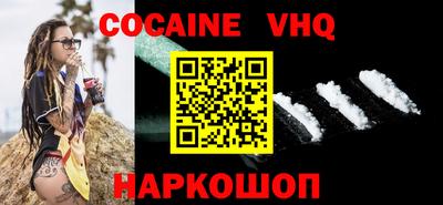 молекула духа Камышлов