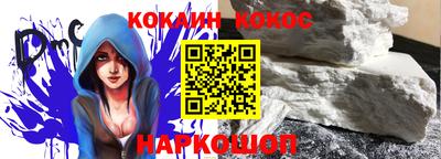 молекула духа Камышлов