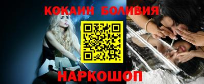 молекула духа Камышлов