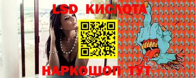 сатива Кандалакша