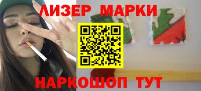 молекула духа Камышлов