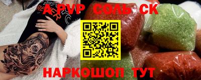 гидропоника Канаш