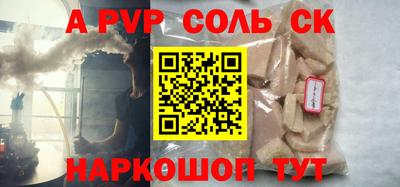 гидропоника Канаш