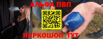 молекула духа Камышлов