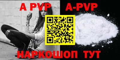 гидропоника Канаш