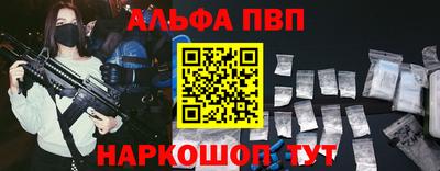 молекула духа Камышлов