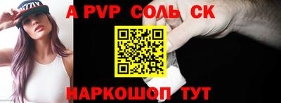 сатива Кандалакша