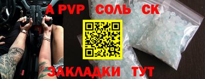 сатива Кандалакша