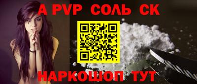 COCAINE Кингисепп