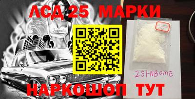 молекула духа Камышлов
