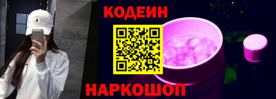 молекула духа Камышлов