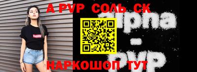 гидропоника Канаш