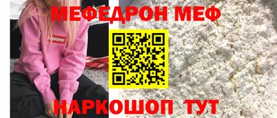 молекула духа Камышлов