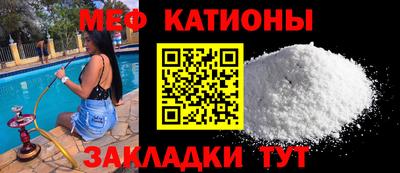 молекула духа Камышлов