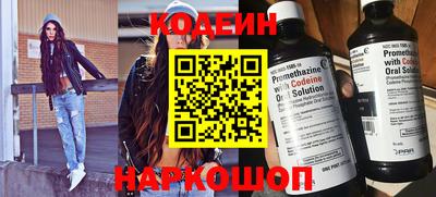 молекула духа Камышлов