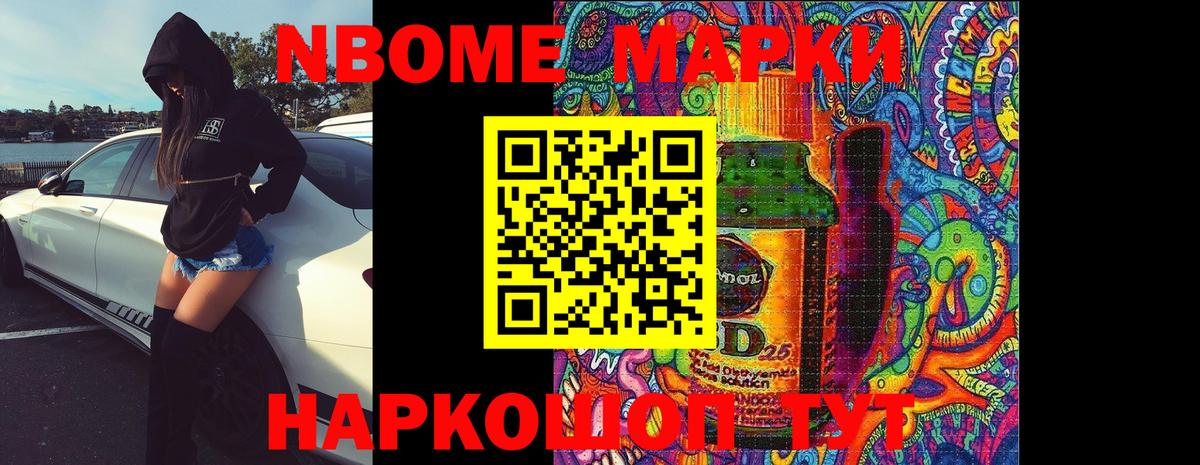 Лсд 25 экстази ecstasy Крымск