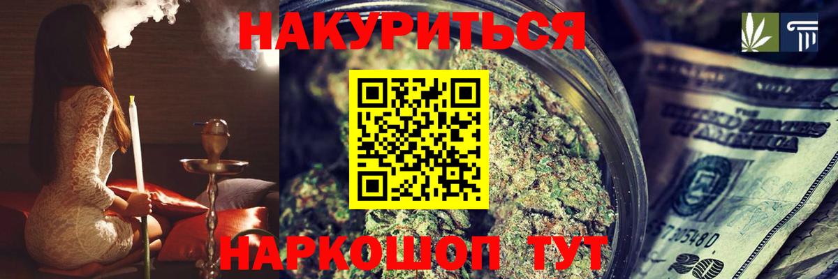 Конопля марихуана Крымск